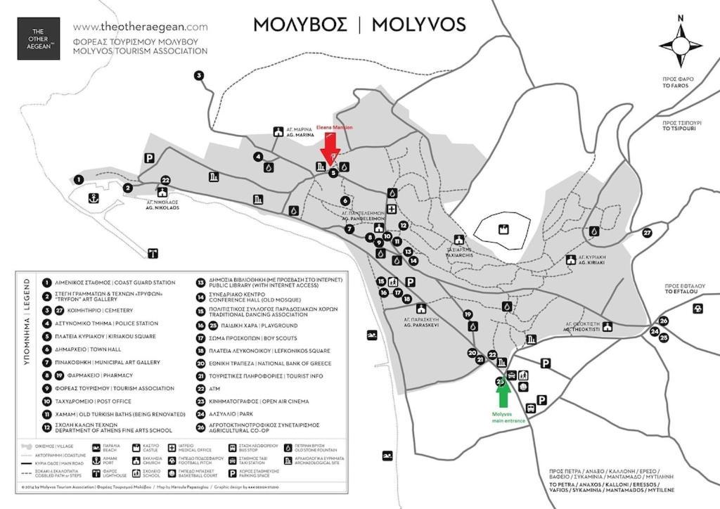 Eleana Residence Μήθυμνα Εξωτερικό φωτογραφία