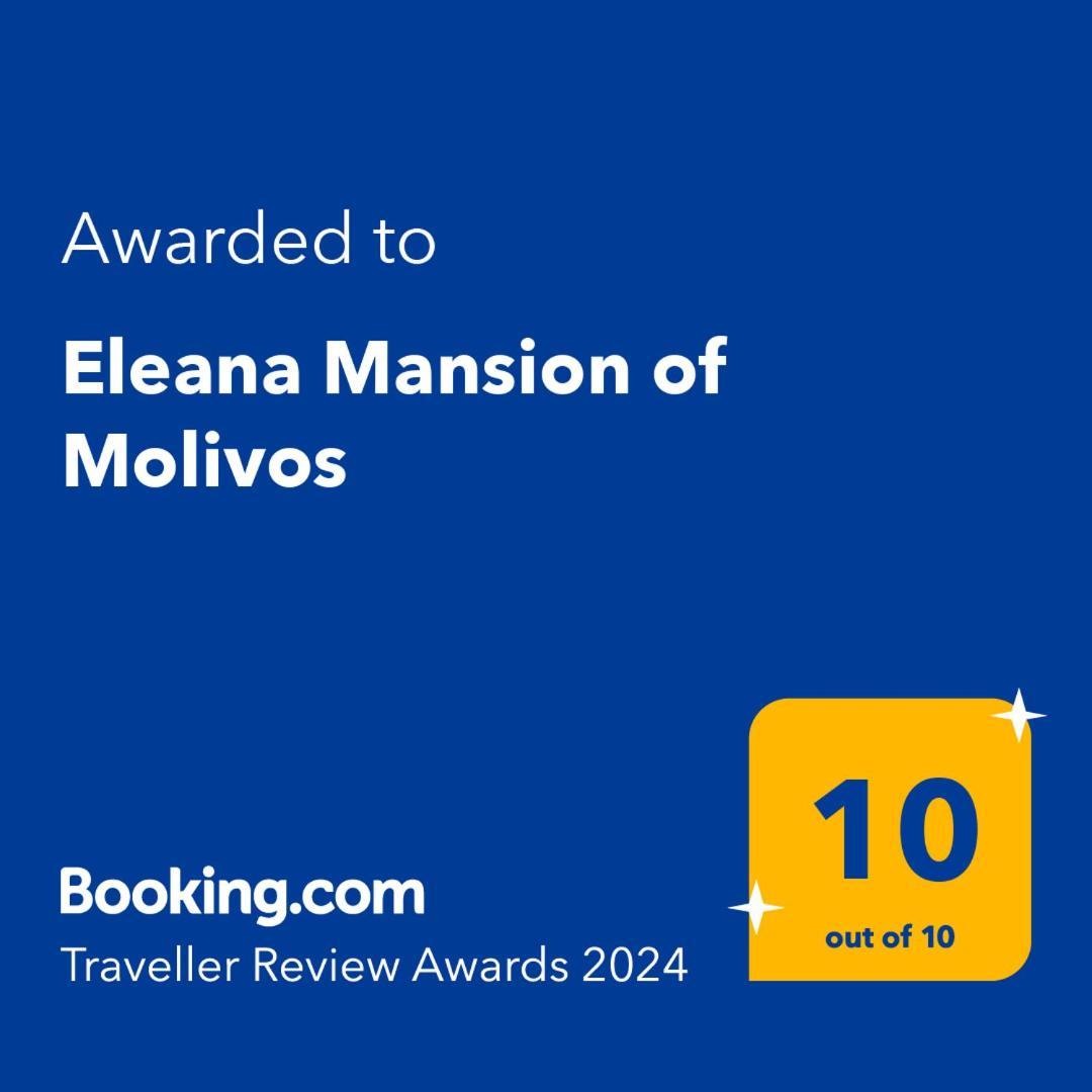Eleana Residence Μήθυμνα Εξωτερικό φωτογραφία